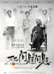 稍等，你的秘书来了
